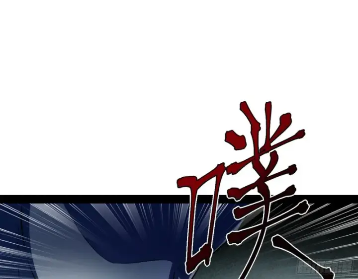 《我为邪帝》彻底撕脸图68