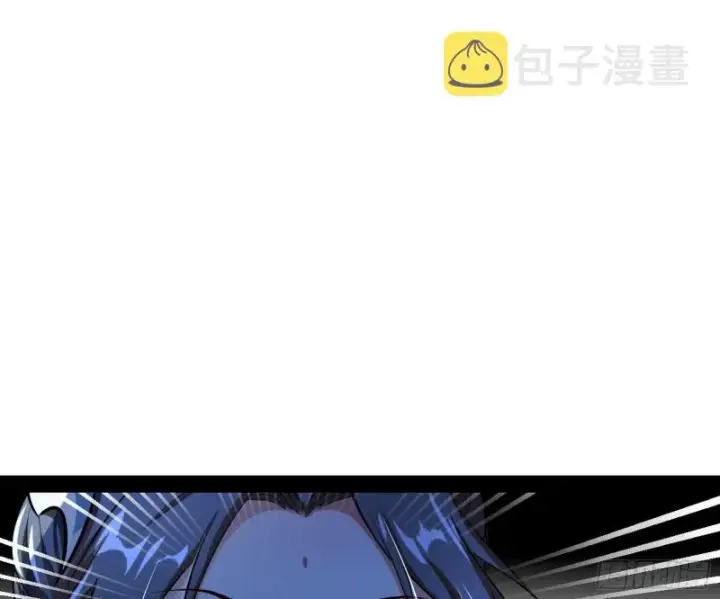 《我为邪帝》彻底撕脸图96