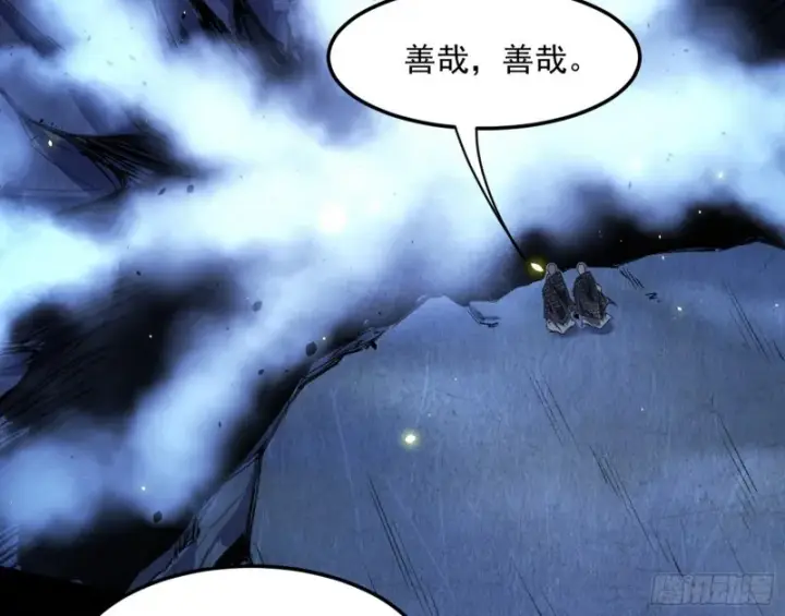 《我为邪帝》身份败露图123