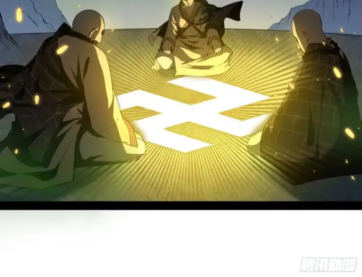《我为邪帝》身份败露图143