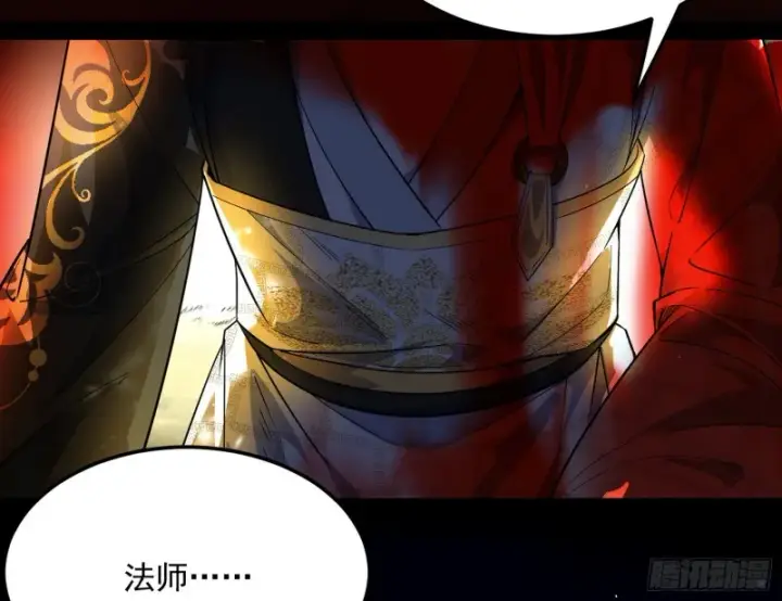 《我为邪帝》身份败露图31