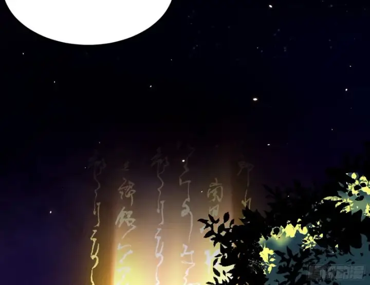 《我为邪帝》身份败露图32