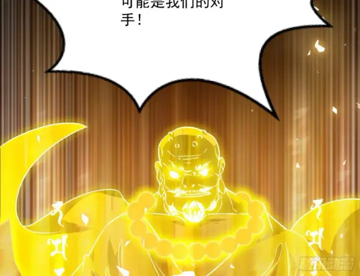 《我为邪帝》身份败露图92