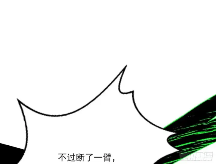 《我为邪帝》身份败露图96