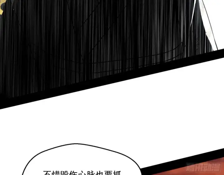 《我为邪帝》最后一场戏图122