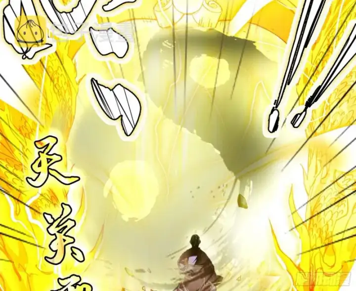 《我为邪帝》最后一场戏图129