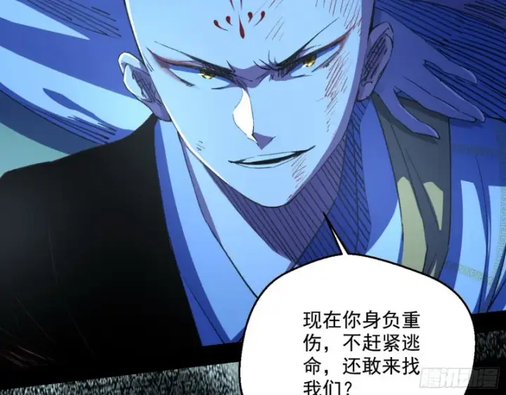 《我为邪帝》最后一场戏图16