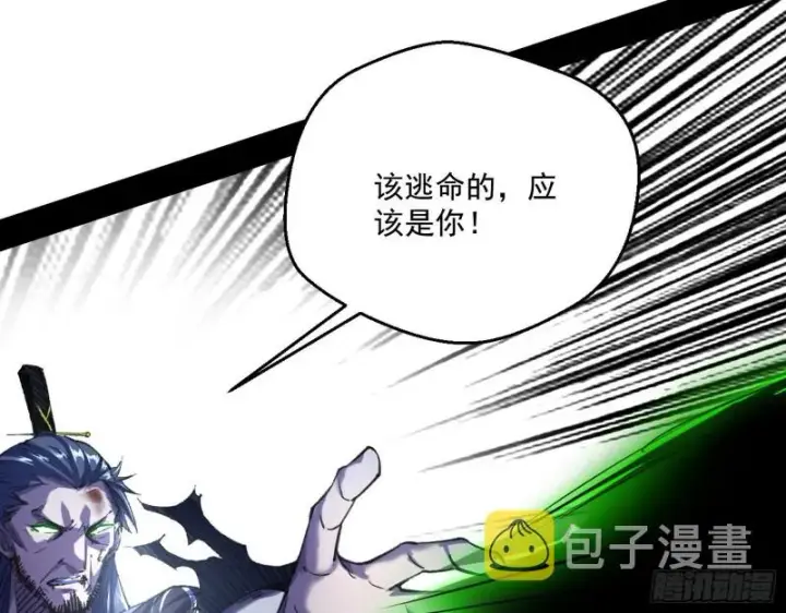 《我为邪帝》最后一场戏图20