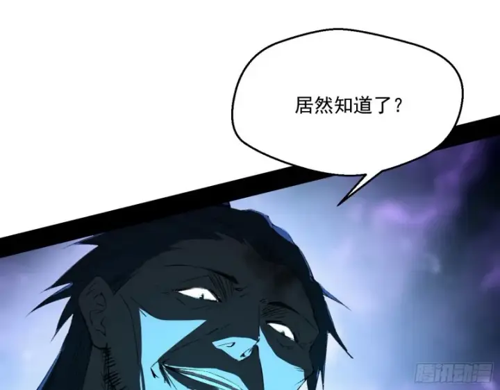《我为邪帝》最后一场戏图49