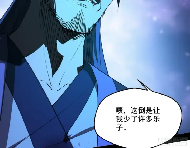 《我为邪帝》最后一场戏图50