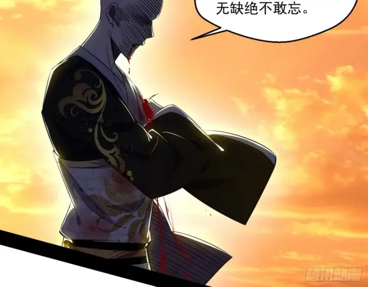 《我为邪帝》最后一场戏图92