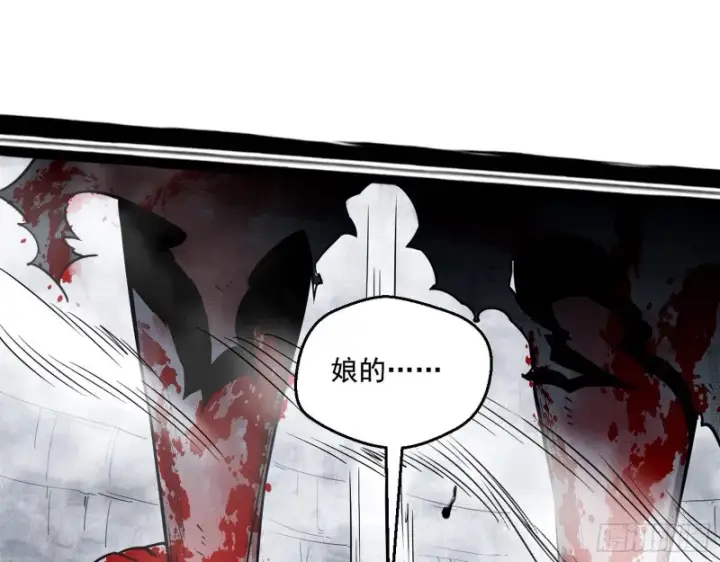 《我为邪帝》谢焱VS喜三昧图115
