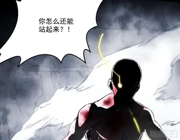 《我为邪帝》谢焱VS喜三昧图117