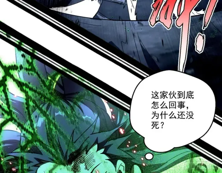 《我为邪帝》谢焱VS喜三昧图128