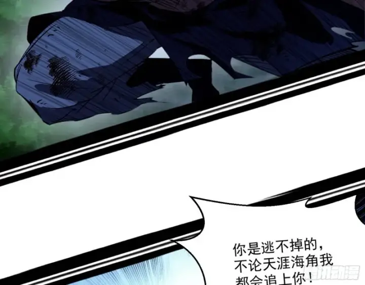 《我为邪帝》谢焱VS喜三昧图137