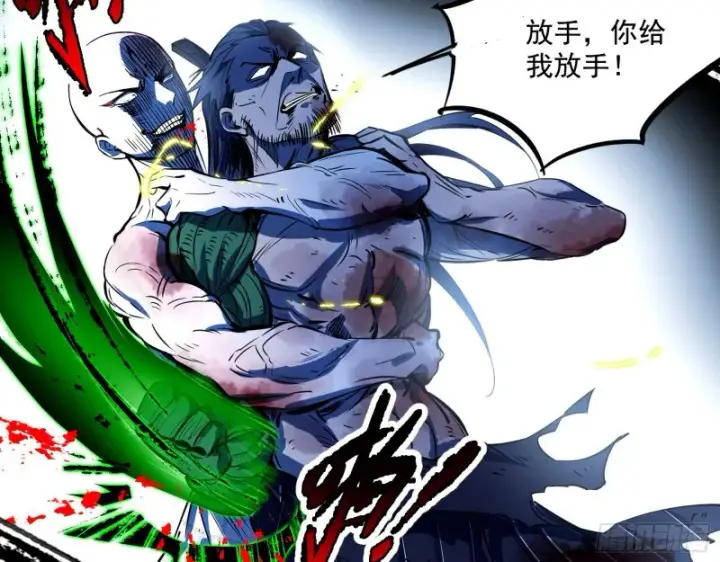 《我为邪帝》谢焱VS喜三昧图146