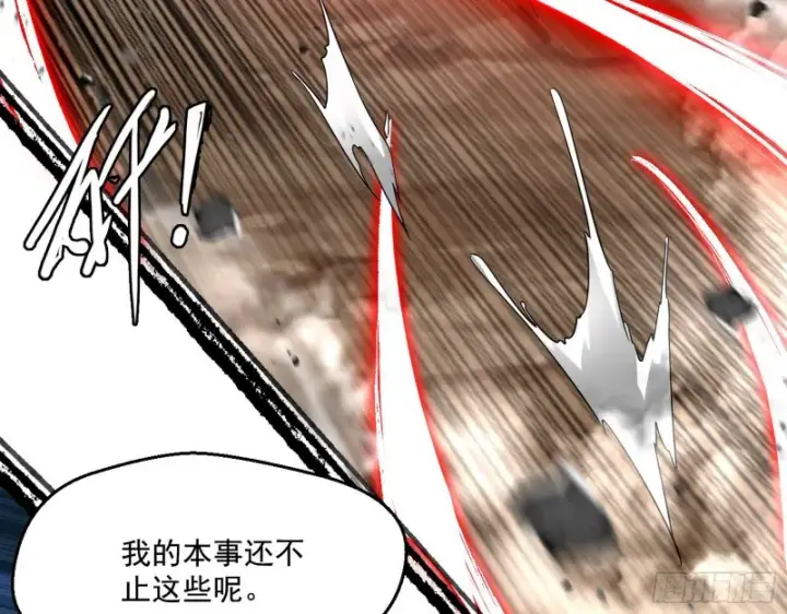 《我为邪帝》谢焱VS喜三昧图15