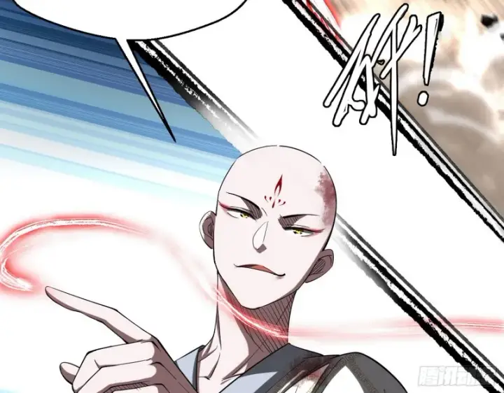 《我为邪帝》谢焱VS喜三昧图16