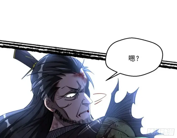 《我为邪帝》谢焱VS喜三昧图23