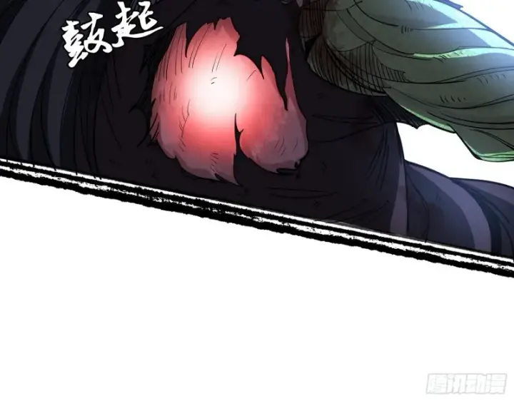 《我为邪帝》谢焱VS喜三昧图24