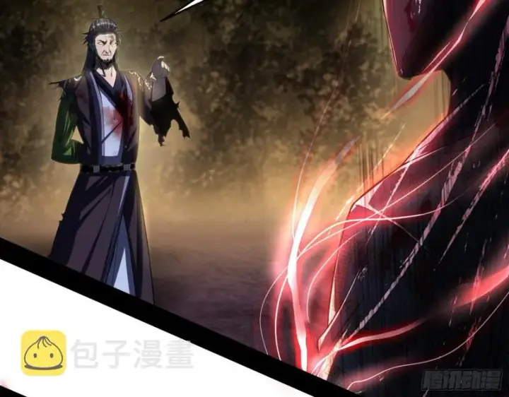 《我为邪帝》谢焱VS喜三昧图4