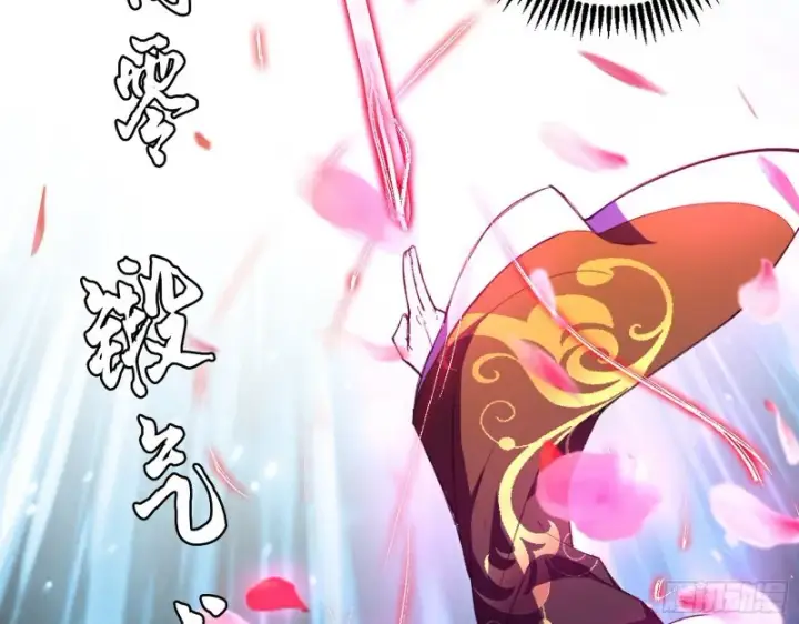 《我为邪帝》谢焱VS喜三昧图54
