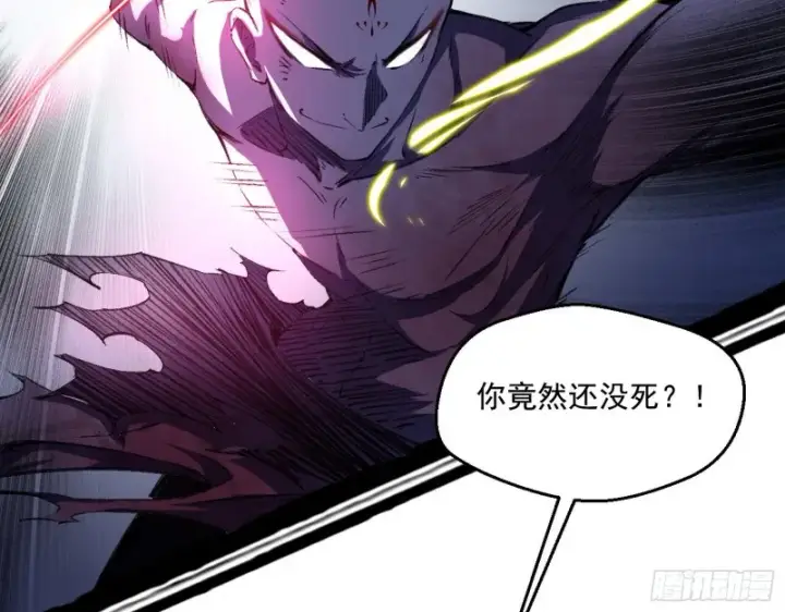 《我为邪帝》谢焱VS喜三昧图89