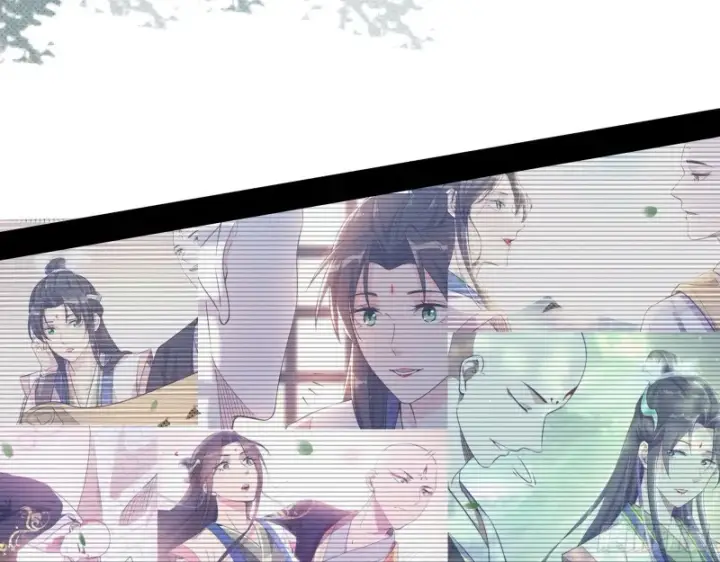 《我为邪帝》柳暗花明图100