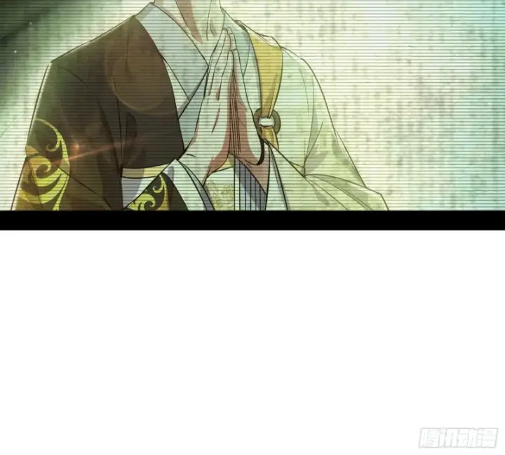 《我为邪帝》柳暗花明图107