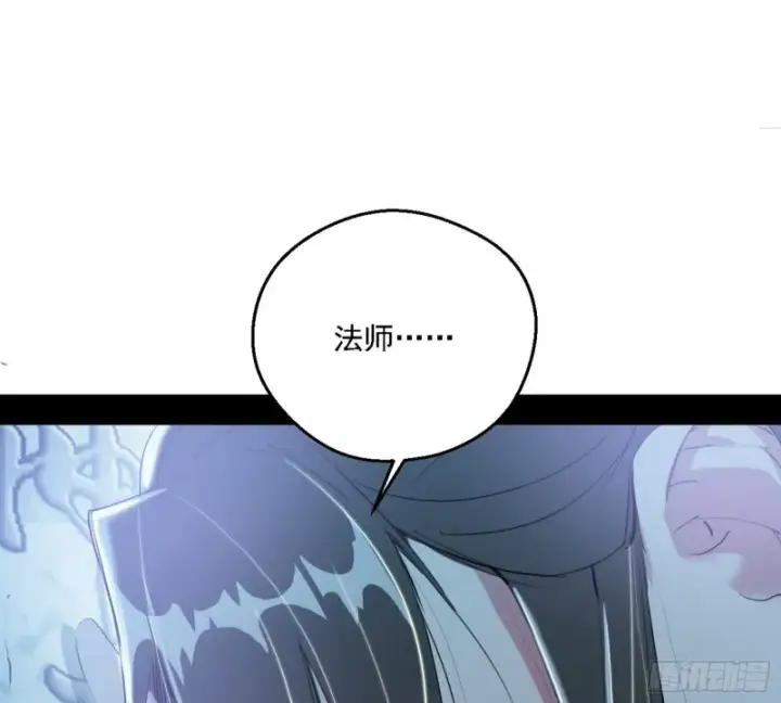 《我为邪帝》柳暗花明图111