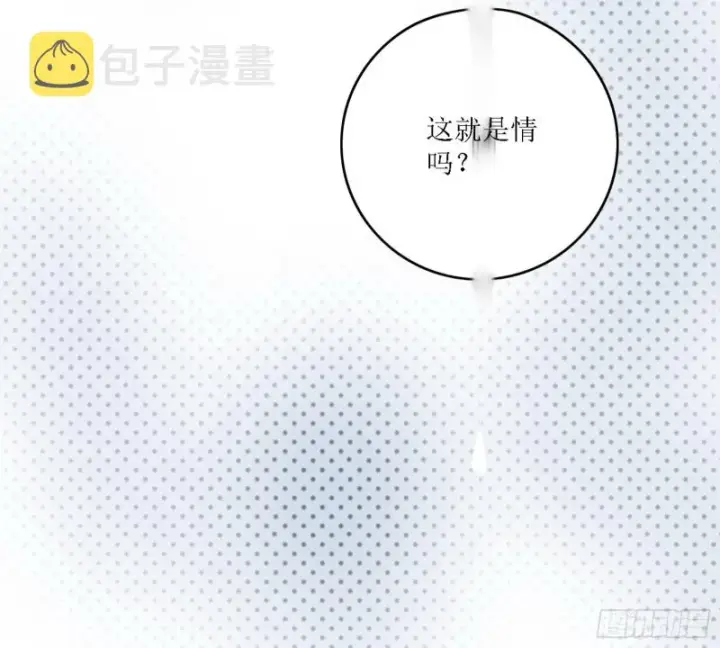 《我为邪帝》柳暗花明图114