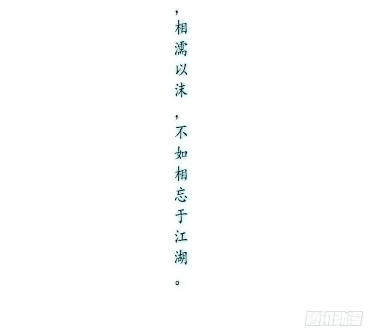 《我为邪帝》柳暗花明图137