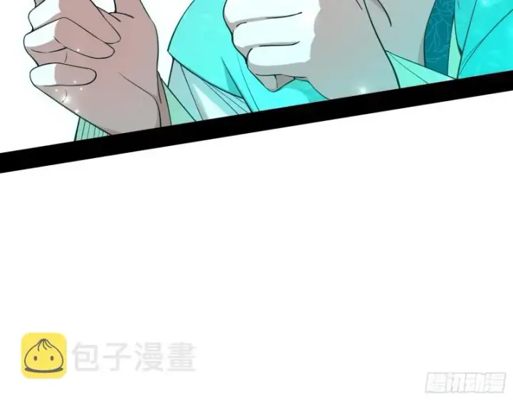 《我为邪帝》柳暗花明图21