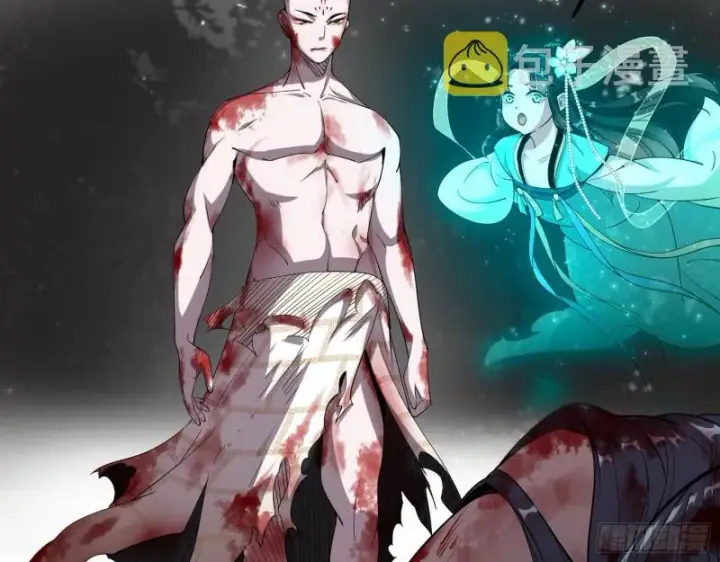 《我为邪帝》柳暗花明图25