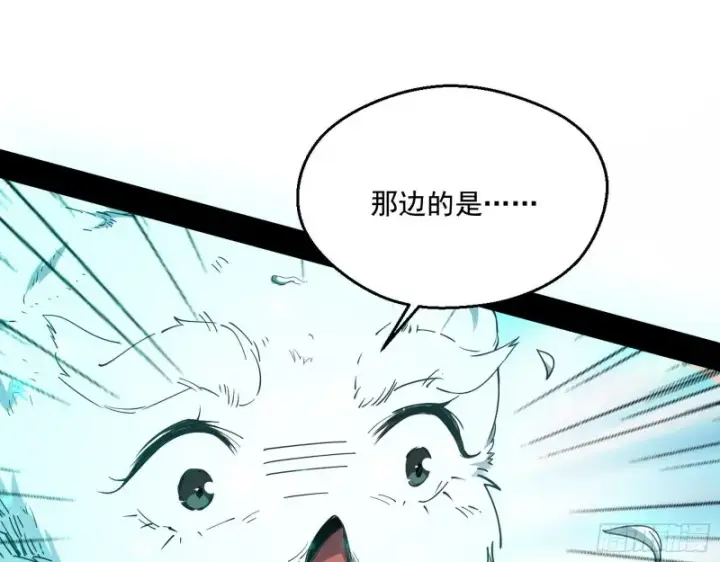 《我为邪帝》柳暗花明图5