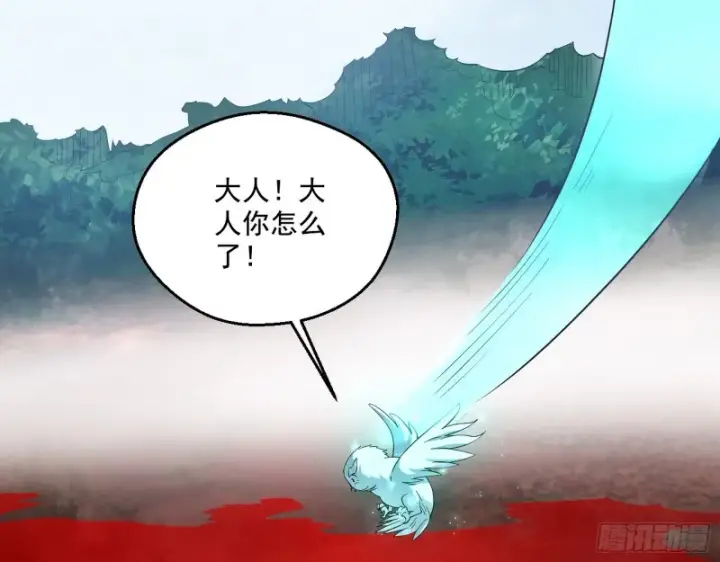 《我为邪帝》柳暗花明图8