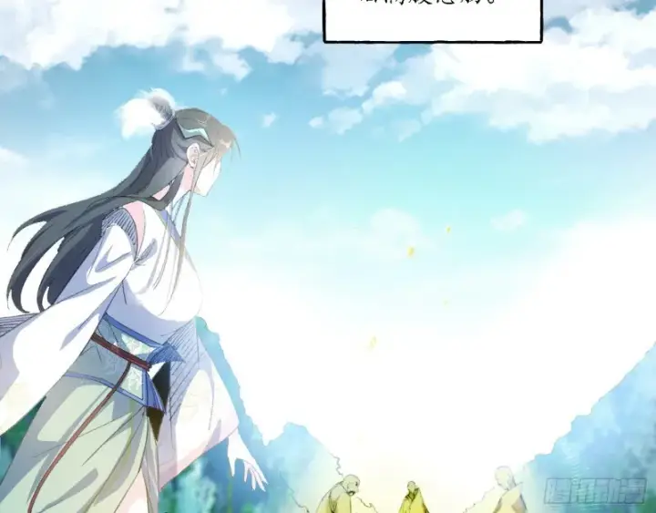 《我为邪帝》柳暗花明图84
