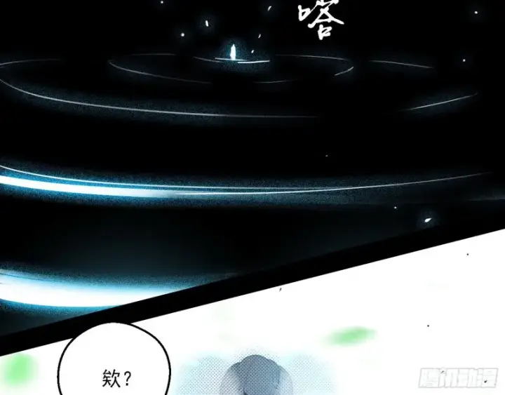 《我为邪帝》柳暗花明图92