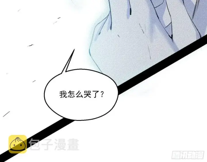 《我为邪帝》柳暗花明图96
