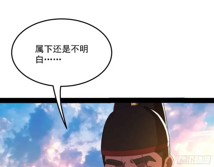 《我为邪帝》此情可待成追忆，只是当时已惘然图102