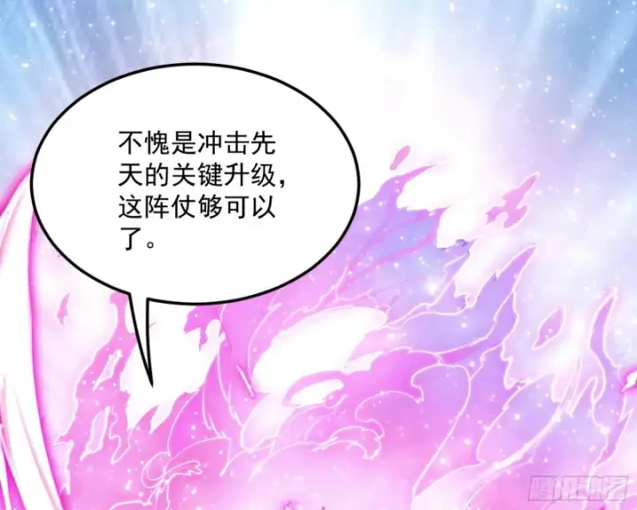《我为邪帝》此情可待成追忆，只是当时已惘然图131