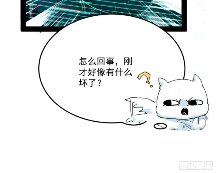 《我为邪帝》此情可待成追忆，只是当时已惘然图134