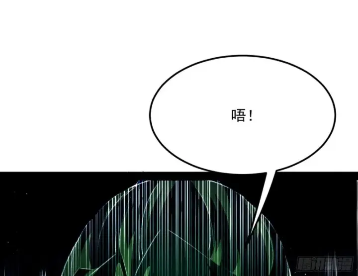 《我为邪帝》此情可待成追忆，只是当时已惘然图137