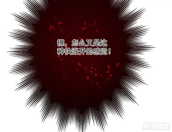 《我为邪帝》此情可待成追忆，只是当时已惘然图140