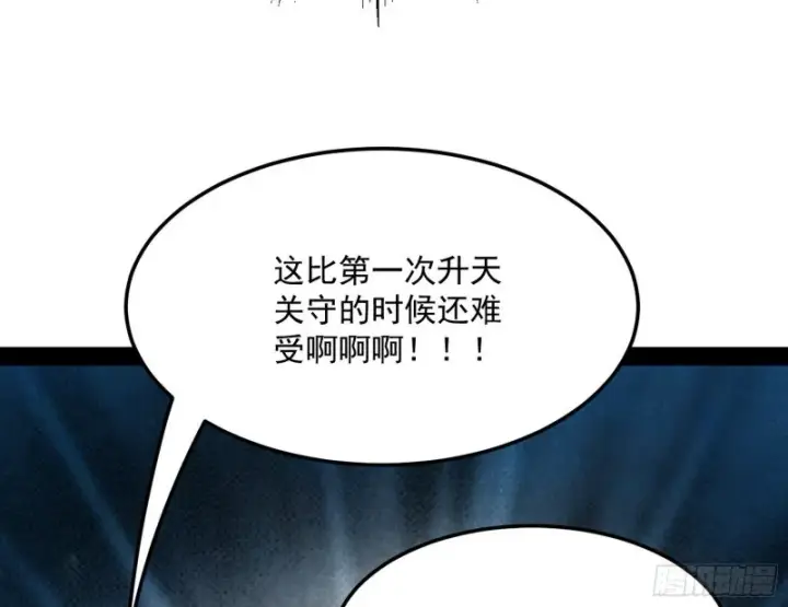 《我为邪帝》此情可待成追忆，只是当时已惘然图141