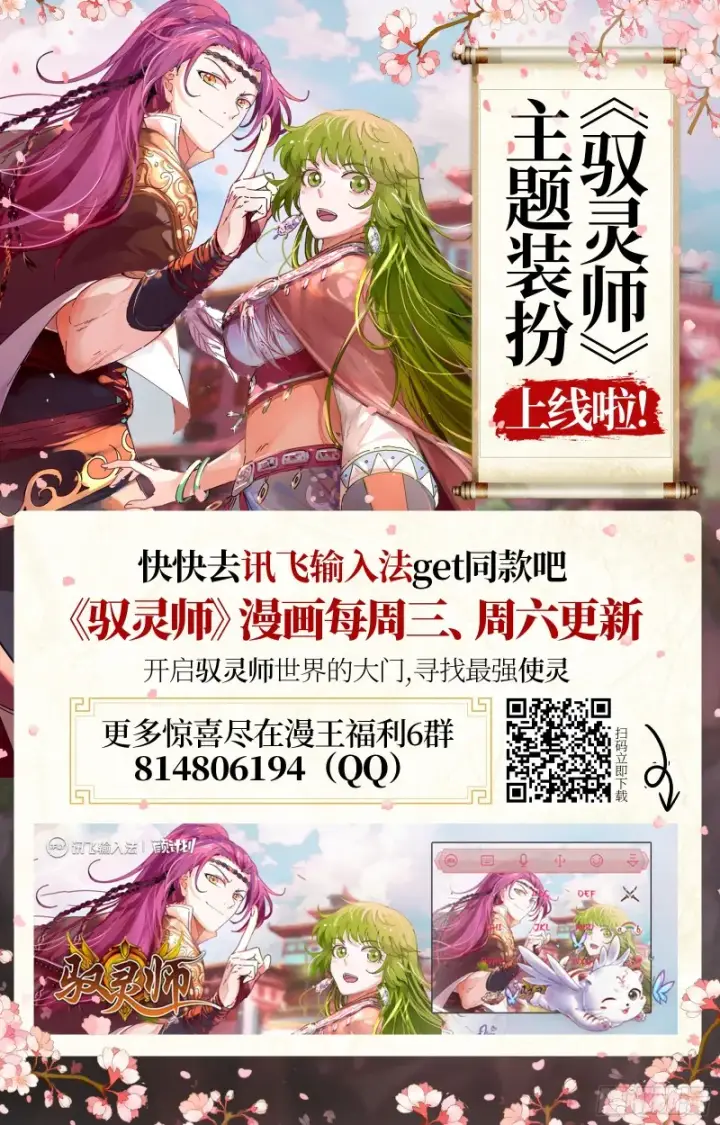 《我为邪帝》此情可待成追忆，只是当时已惘然图148