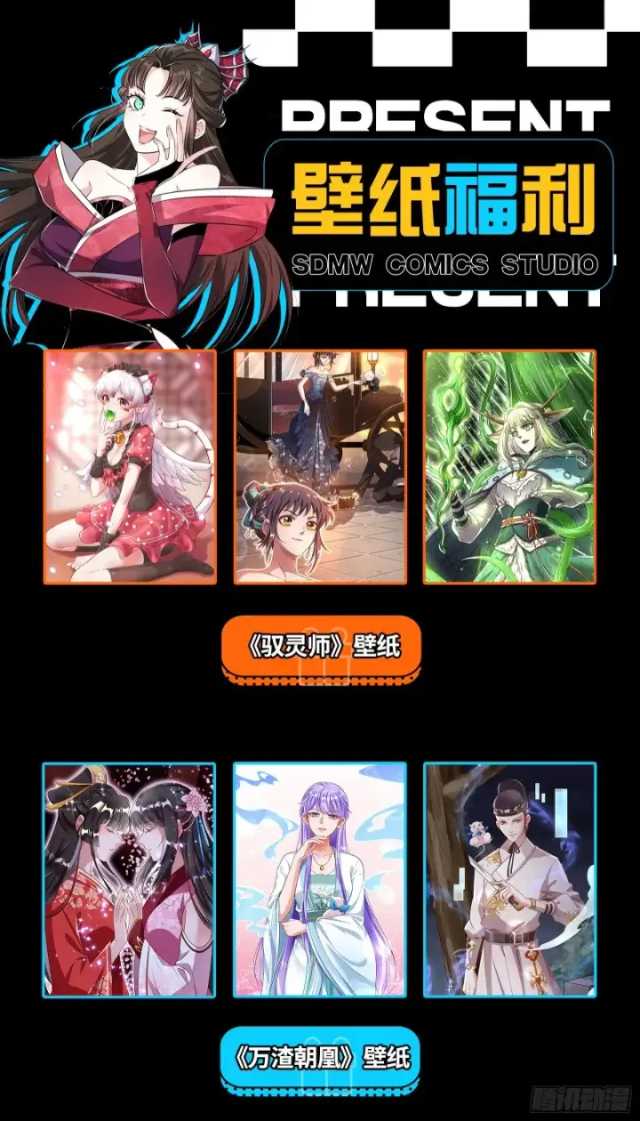 《我为邪帝》此情可待成追忆，只是当时已惘然图149