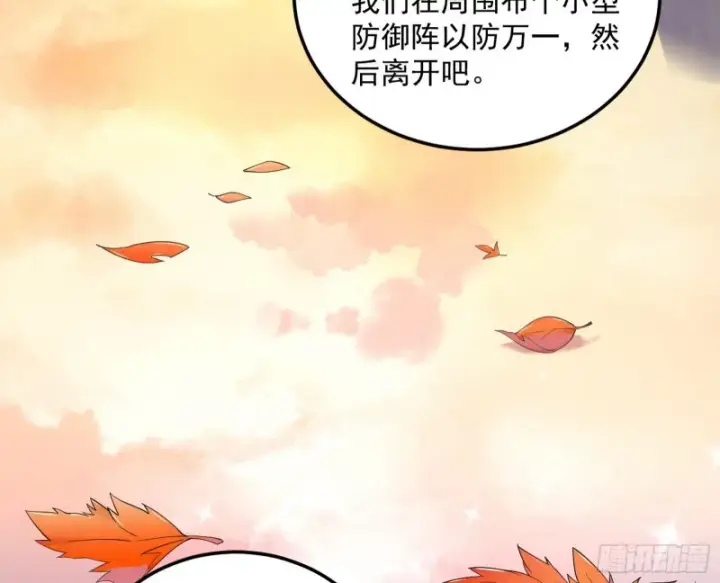 《我为邪帝》此情可待成追忆，只是当时已惘然图16