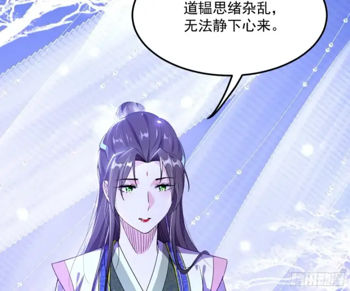 《我为邪帝》此情可待成追忆，只是当时已惘然图23