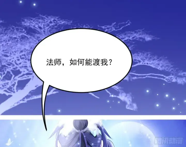《我为邪帝》此情可待成追忆，只是当时已惘然图28